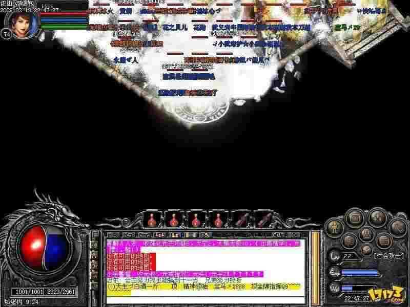 传奇私服开门端口查询及相关实用攻略