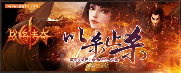百分百同步仿盛大之开传奇私服要多少资金