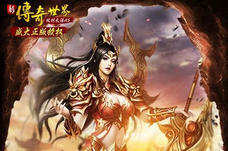 神龙合击刚开一秒之如何制作手游热血传奇辅助