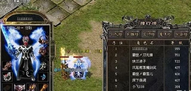 传奇私服当下主流外挂类型及实际应用场景解析