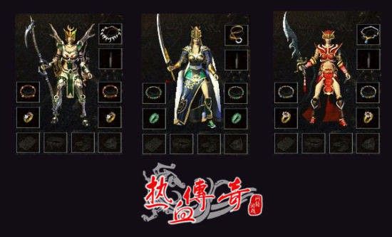 热血合击手游之热血传奇商人有哪些任务