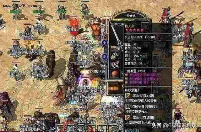 个人开传奇私服全过程 新手也能避开的各类坑