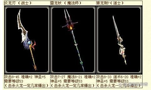 新一传奇sf945熔炼系统玩法心得技巧分析推荐