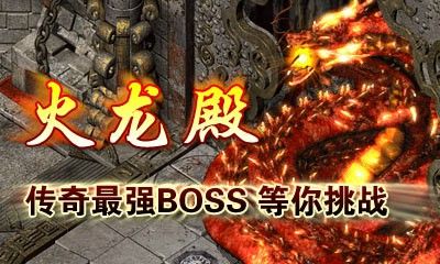 2026传奇私服网站发布实操指南