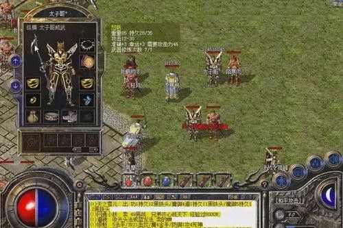 新开东北网通传奇网站之玩传奇私服被骗上哪里维权