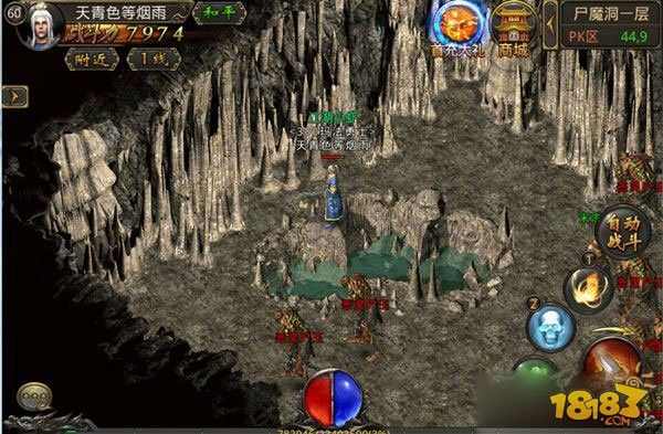 传奇私服充值点数修改方法 玛法大陆充值调整攻略