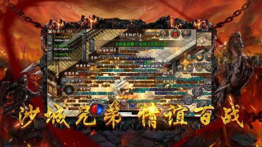传奇手游最新单职业之热血传奇苍月怎么过去