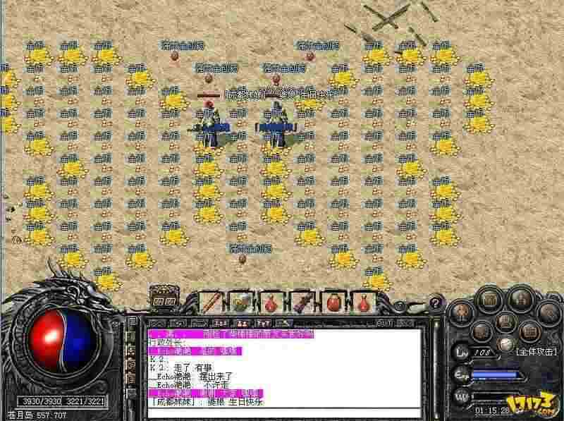 传奇私服引擎确定方法 新手也能轻松上手