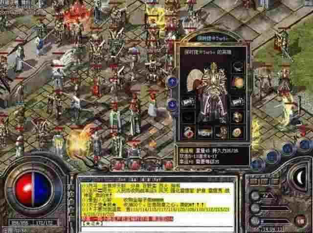 传奇私服盟重BOSS位置及掉落详情