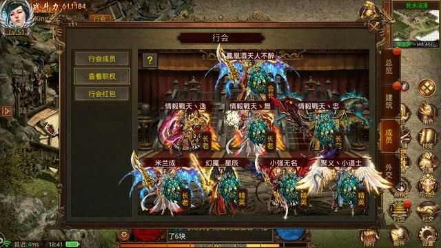 玩传奇私服不中毒的实用日记分享