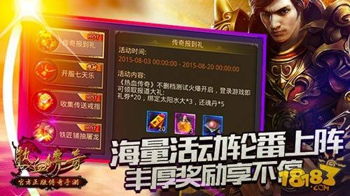 无双轻变单职业之热血传奇泉水哪个怪爆