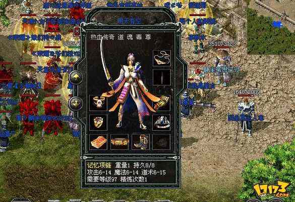 神途手游我本沉默金币版之热血传奇打宝什么职业好