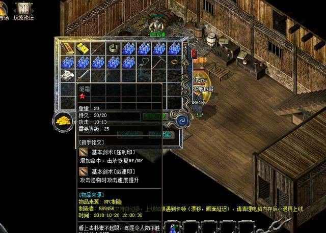 传奇世界私服哪个版本适配不同玩家 实测适配指南