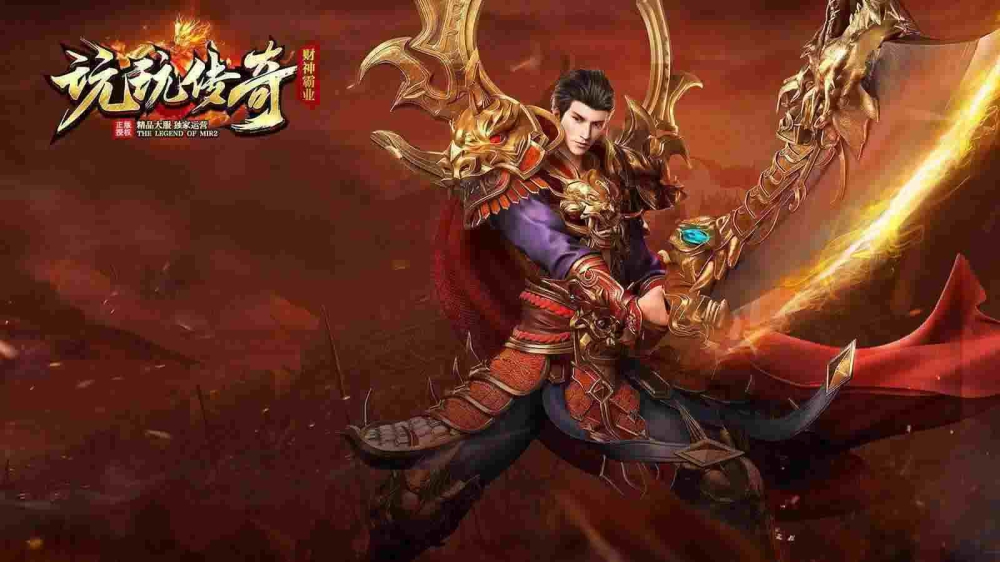 超变单职业传奇手游版之热血传奇发生过哪些事