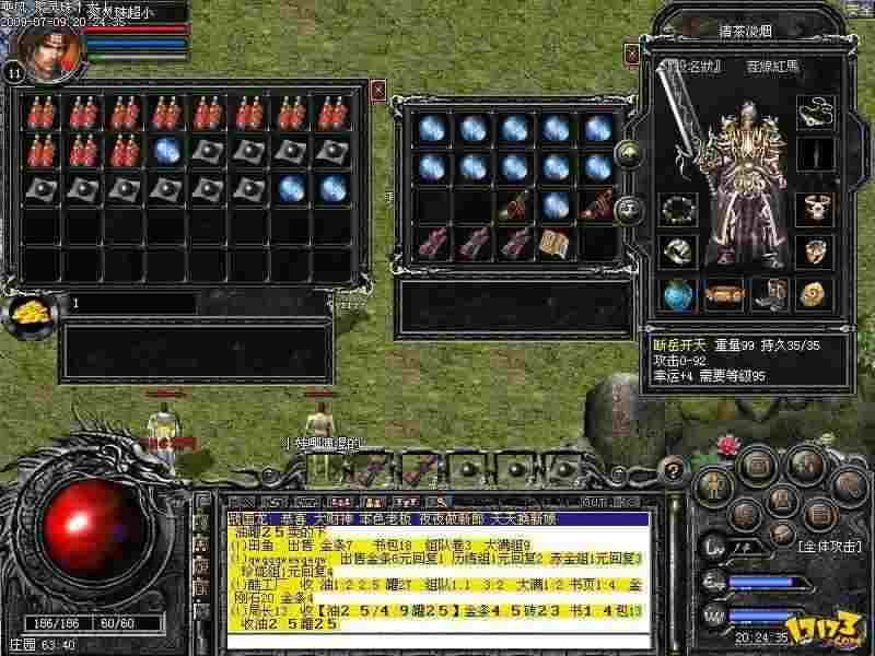 传奇私服客服查找技巧，轻松解决游戏各类难题