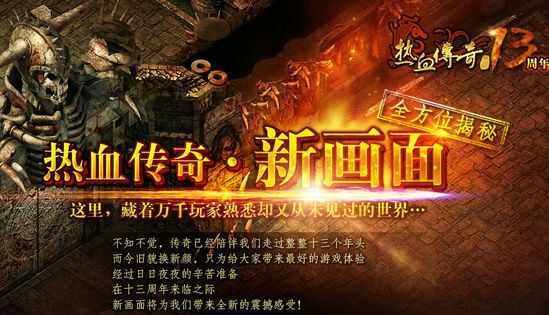 传奇私服特别卡如何解决 亲测有效不踩坑