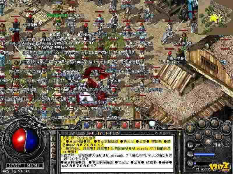 刚开的月卡传奇之热血传奇极品哪里