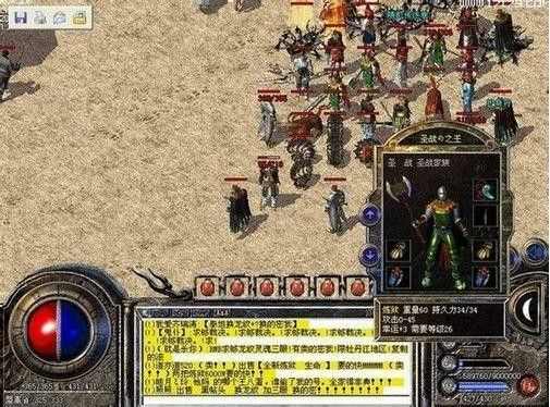 新开追忆传奇官网之热血传奇修为怎么提升