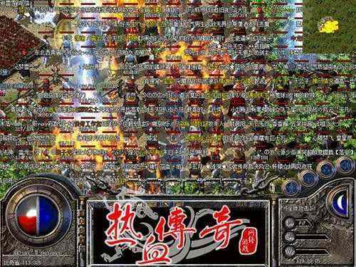 win10玩传奇私服的完整方法