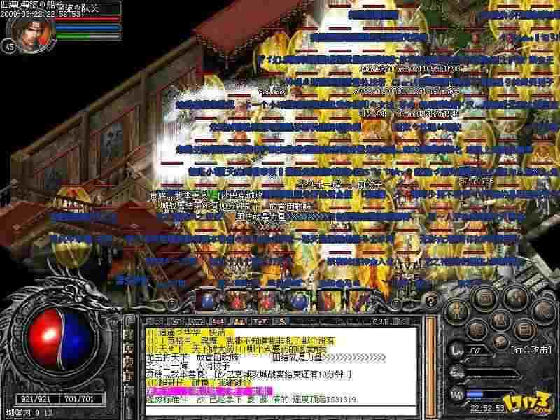 传奇私服人形怪添加方法 新手也能轻松上手