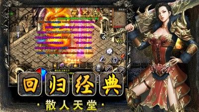 超变态特戒传奇私服网站之热血传奇活力怎么提升
