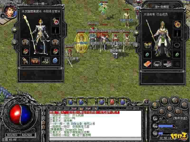 传奇私服卡位困扰破解 新手也能流畅闯玛法