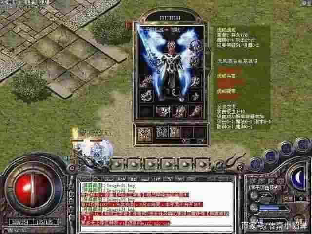 高仿盛大热血私服之热血传奇平民一刀流怎么玩