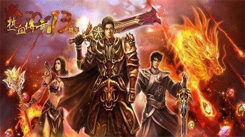 传奇私服宠物命令使用详解