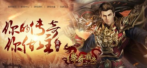 传奇私服管理设置全解析 覆盖基础配置到细节调试