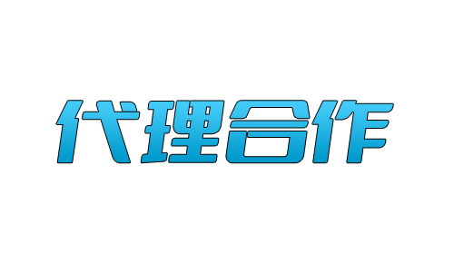 代理合作权益